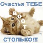 Юська Беляева