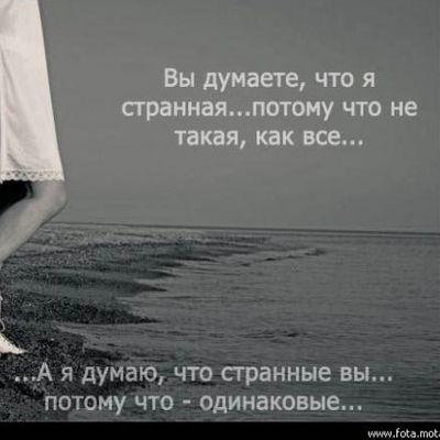 Полина Рябинина