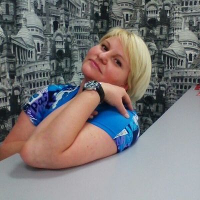 Ирина Ильина