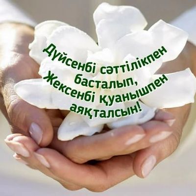 Феруза Тасболатова