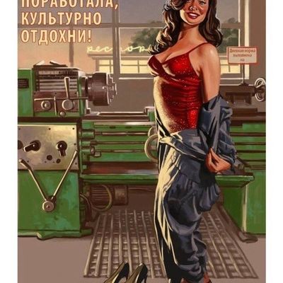 Татьяна Александрова