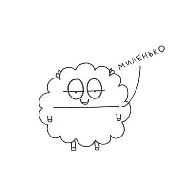 Наташа Петрова