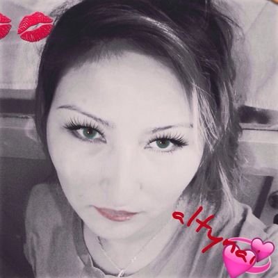 Алтынай Каирова