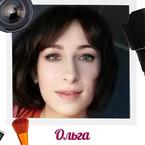 Ольга Чернышкова