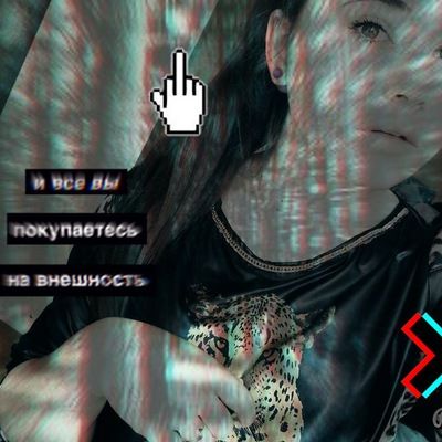 Каролина Савчик