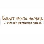 Юлия Младиновская