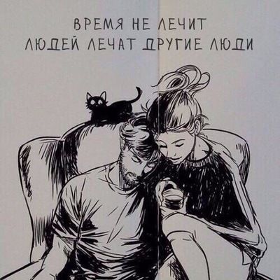 Виктория Макеенко