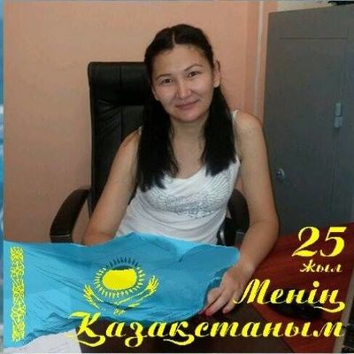 Раушан Наятолла