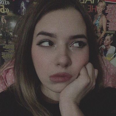 Ксения Гонина