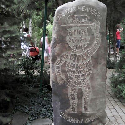 Матвей Калинин