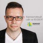 Роман Ханин