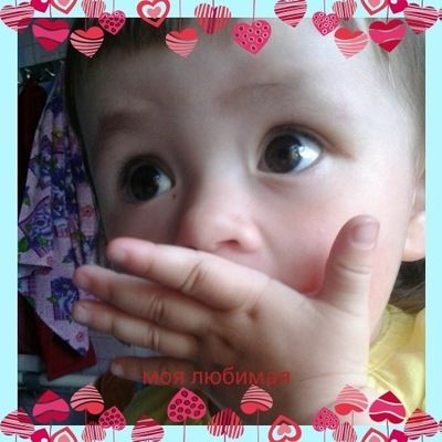 Анастасия Тропина