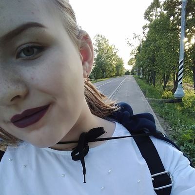 Арина Агафонова