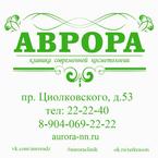 Ольга Капралова