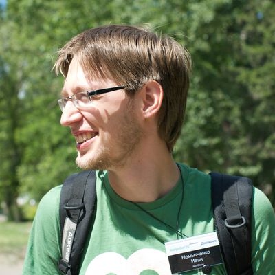 Иван Немытченко