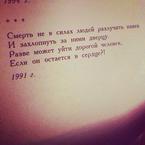 Макар Макаров