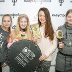 Екатерина Соловьёва