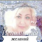 Айгуль Мустафина