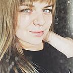 Елена Неверова