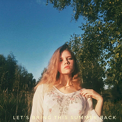 Владлена Росяева