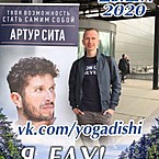 Андрей Панин