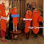 Элиза Верес