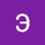 Эрик Сулейманов