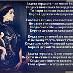 Ирина Майорова