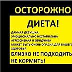 Мария Исаева