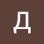 Дмитрий Перведенцев