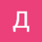 Диана Смирнова