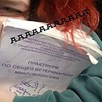 Элли Назарова