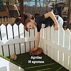 Артем Алтанец