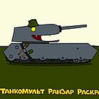 Максим Ходов