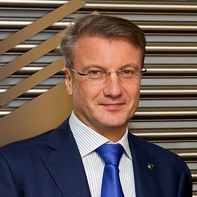 Герман Греф