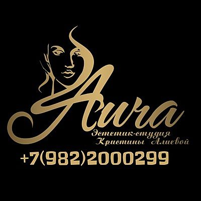 Кристина Алиева