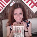 Любовь Глазман