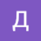 Дмитрий Синица