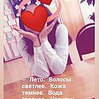 Қымбат Қомытова