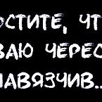 Лёша Фадеев