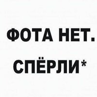 Вика Кабишова