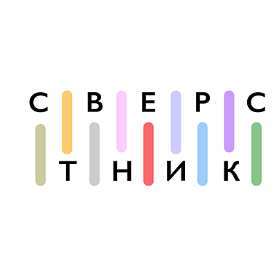 Сверстник