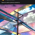 Анна Подшибякина