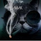 Артур Сафиев