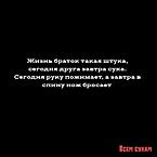 Израил Мовлидов