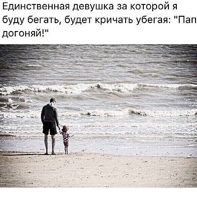 Александр Анагуричи