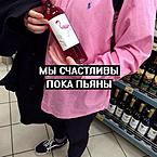 Александра Сорымаева