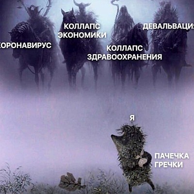 Елена Рощинская