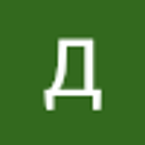 Данила Фомичев