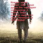 Адам Алапаев